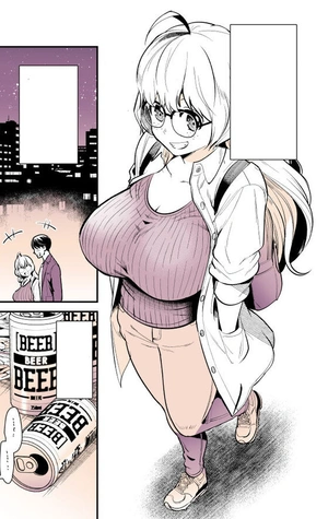 Una historia sobre salir a beber con una Senpai