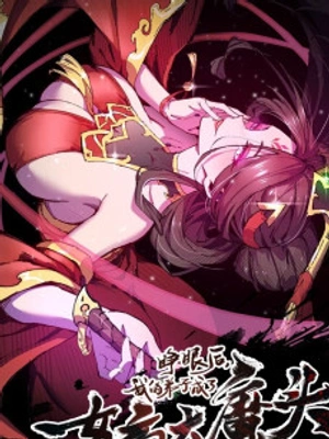 ¡¿Mi discípula se convirtió en la Gran Emperatriz Demoni0?!