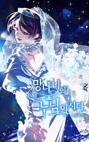 Ella es la Hermana de un Rufian