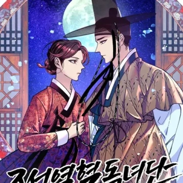 Mujeres celosas de la era Joseon 