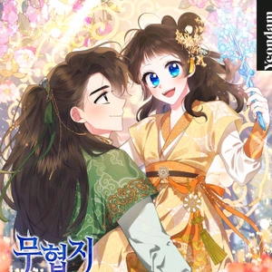 Soy La Preciosa Hija Del Gran Villano Del Mundo De Fantasía