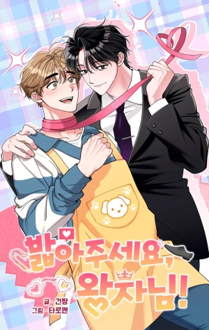 Por favor, písame, príncipe