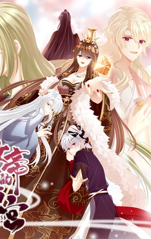 El harem de la princesa