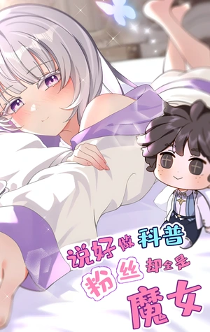 Iba a hacer ciencia, pero ahora mis fans son todas brujas