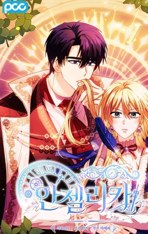 Ángelica: Mi esposa ha cambiado