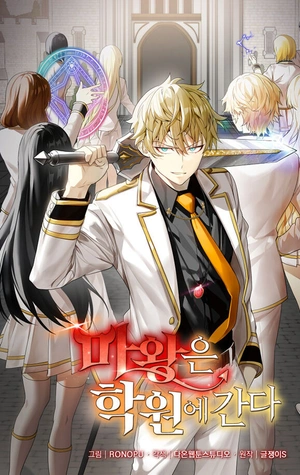 El Príncipe Demonio va a la Academia - Manhwa