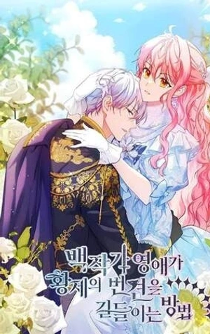 Cómo la joven condesa doma gentilmente al perro del emperador