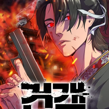  john wick en el murim