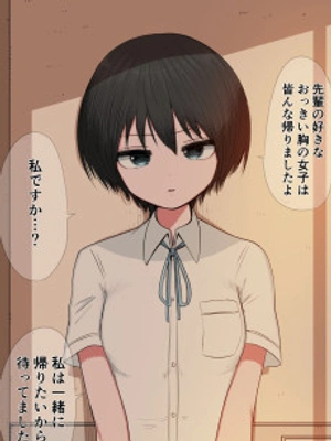 Kouhai