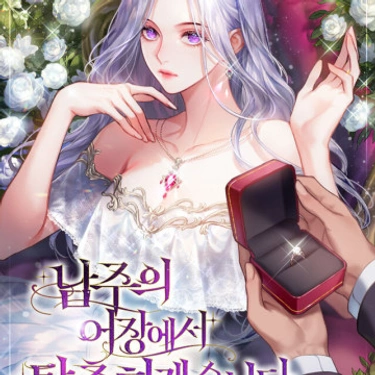 Escaparé Del Caladero De Namjoo - Novela