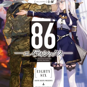86 [Ochenta y Seis]