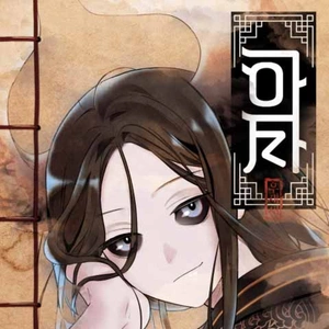 Aza