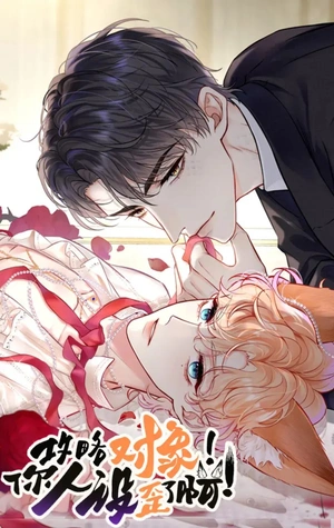 ¡Tu personalidad se está desviando!