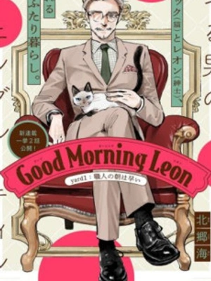 Buenos Días León
