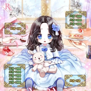 La princesa bebe a través de la ventana de estado - novela