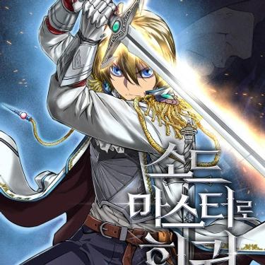 El Regreso Del Prodigioso Maestro De La Espada