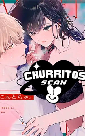 Quiero tener la primera vez con Narumi Hikaru