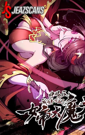 ¡¿Mi discípula se convirtió en la gran emperatriz demonio?!