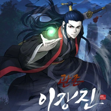 Administrador Kang jin Lee