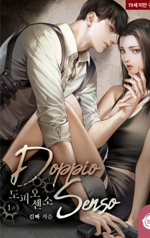 Doppio Senso