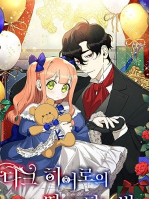 Cómo ser la hija de un héroe oscuro