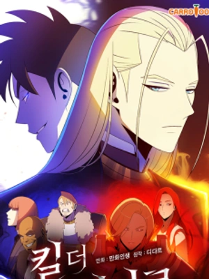 El Cazador De Heroes