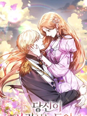 Mientras Estés Enamorado