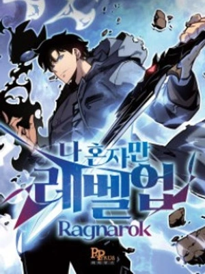 Nivelación En Solitario: Ragnarok Manhwa