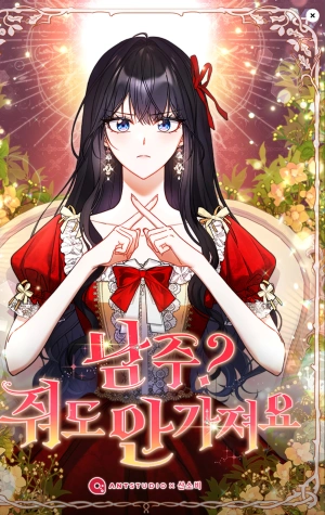 ¿Me Darán Al Protagonista Masculino? No Lo Quiero