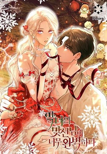 La Pareja Del Villano Es demasiado Perfecta