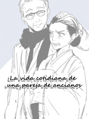 La vida cotidiana de una pareja de ancianos