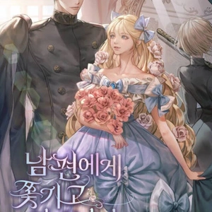 Estoy Siendo Perseguida Por Mi Esposo