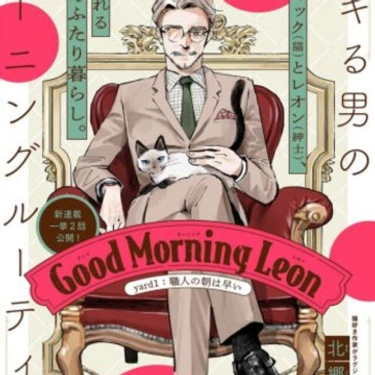 Buenos Días León