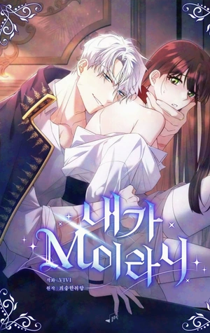 ¿Cómo es que soy M?