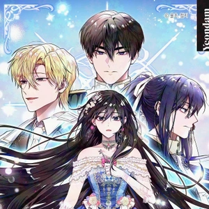 El Mal Final Del Juego Otome