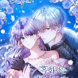 La Esposa Del Segundo Protagonista Masculino Ennegrecido Manhwa
