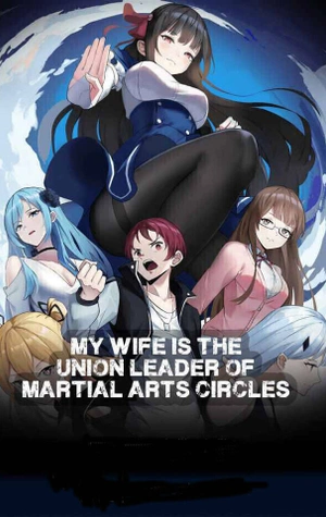 mi esposa es la líder sindical de los círculos de artes marciales