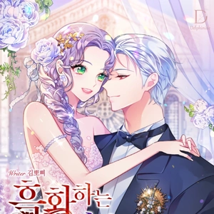 La Esposa Del Segundo Protagonista Masculino Ennegrecido - Novela