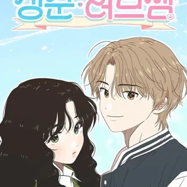 Temporada de Amor