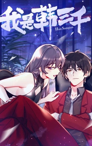 Yo soy Han Sanqian