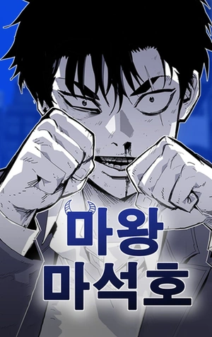 Dos almas, una vida escolar