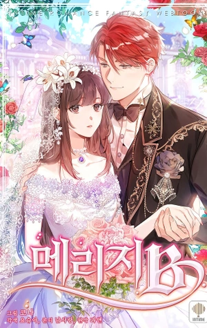 Matrimonio B