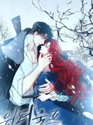 Lobo de Invierno