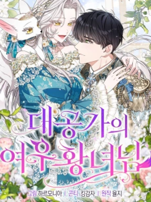 La Princesa Zorro Del Gran Duque - Manhwa
