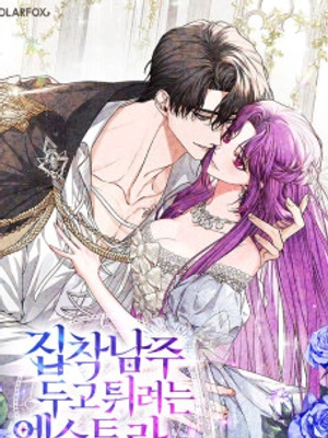 La extra quiere huir del protagonista obsesivo