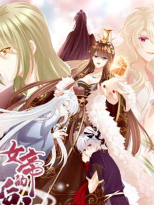 El harem de la princesa