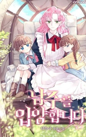 Adopté al Protagonista Masculino