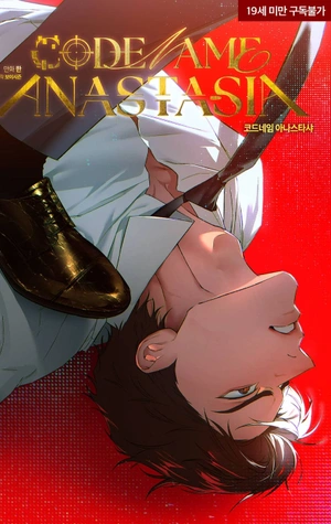 Codename Anastasia