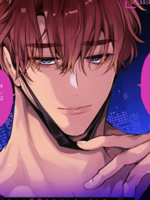 Esta noche soy la novia de Tomomichi