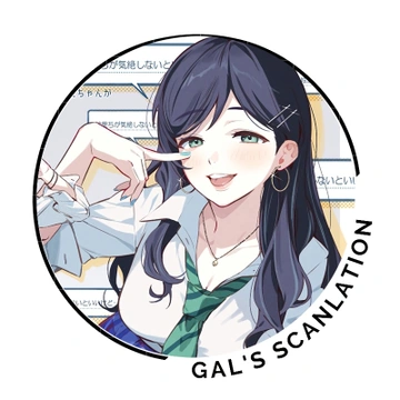 Gal's Scanlation